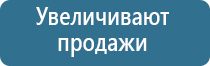 набор для ароматизации дома