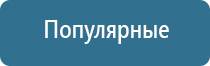 дозатор для освежителя воздуха автоматический