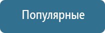 автоматический разбрызгиватель освежителя воздуха