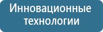 диспенсер для ароматизации помещений