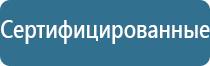 автоматический освежитель воздуха для автомобиля