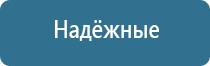 автоматический освежитель воздуха для автомобиля