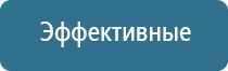 устройство автоматического освежителя воздуха