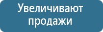 аэрозоль освежитель воздуха автоматический